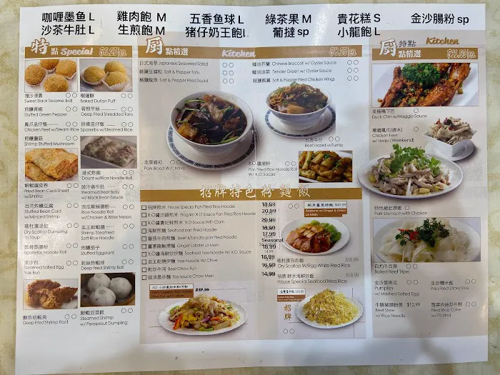 Golden Bay Banquet 3