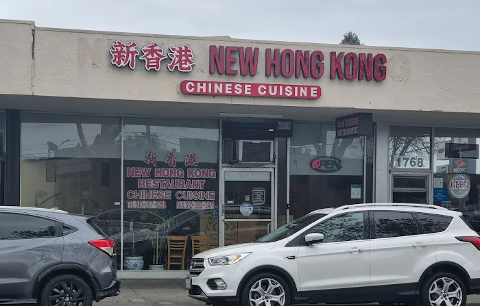 New Hong Kong Restaurant 4