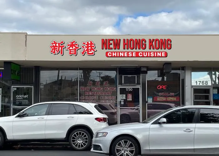 New Hong Kong Restaurant 1