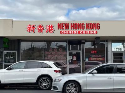 New Hong Kong Restaurant 0