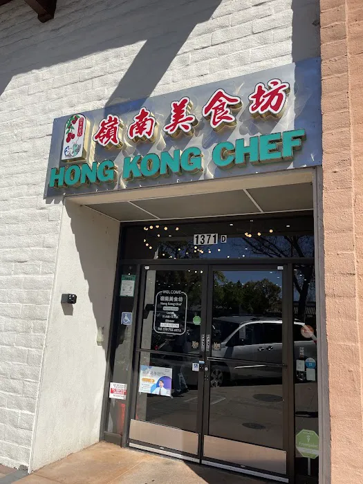 Hong Kong Chef 1