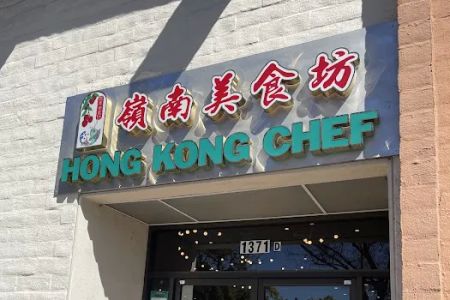 Hong Kong Chef