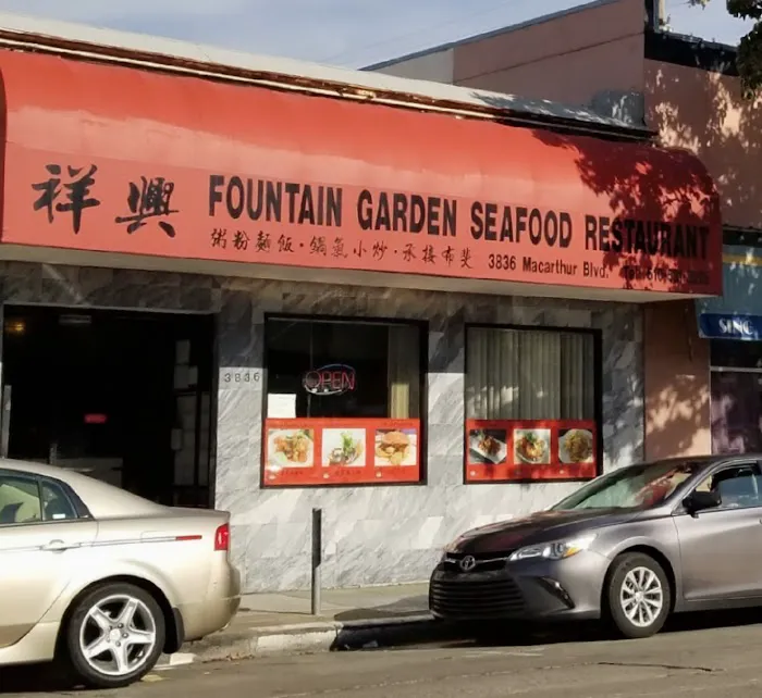 Fountain Garden Seafood Restaurant 8