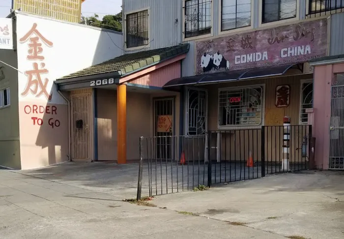 Jin Sing Restaurant 1