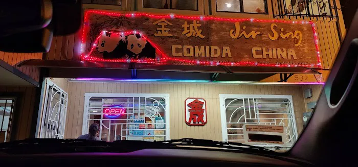 Jin Sing Restaurant 3
