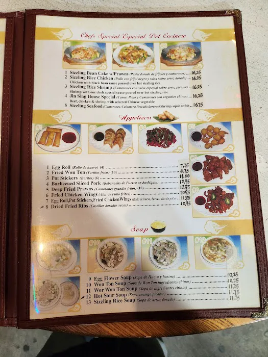 Jin Sing Restaurant 4