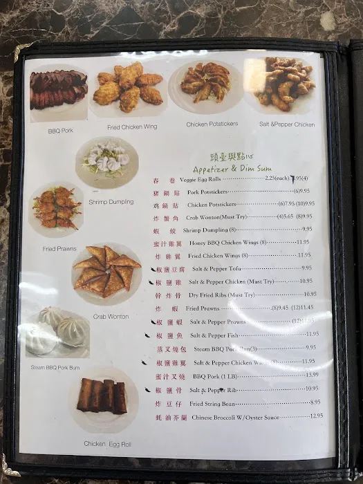 King Kong Chinese Restaurant 7
