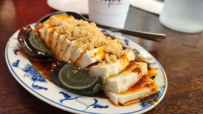 Chong Qing Noodles House 6