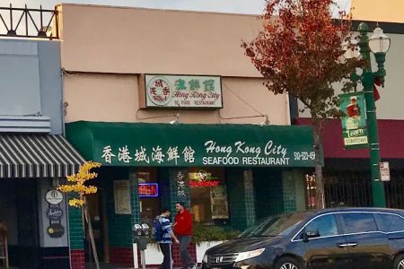 Hong Kong City Restaurant