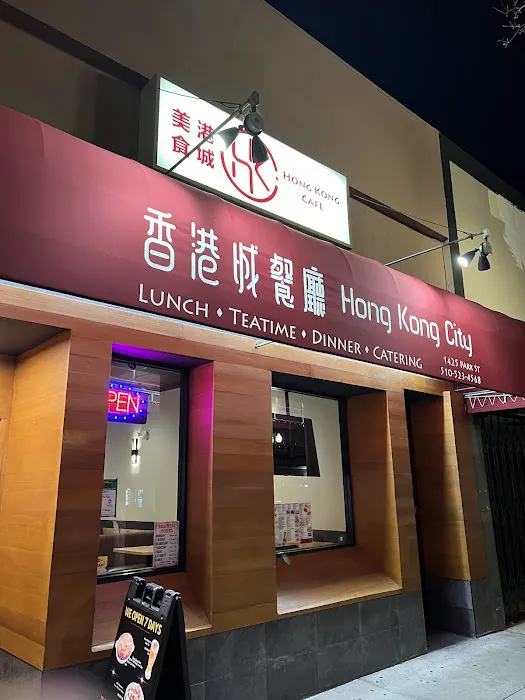 Hong Kong City Restaurant 7