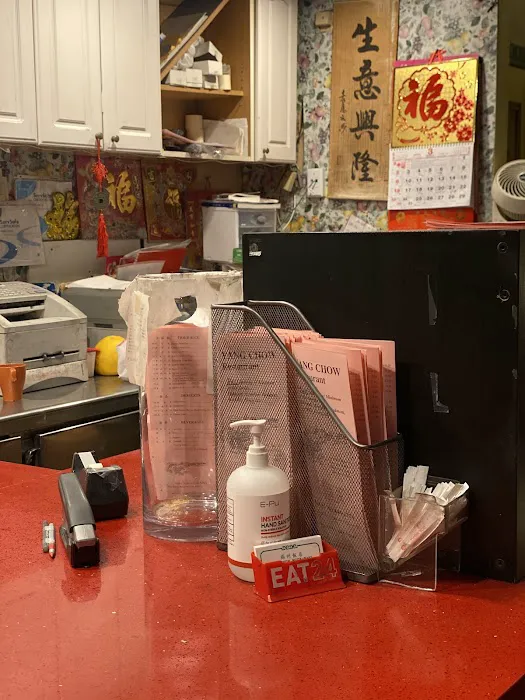 Yang Chow Restaurant 3