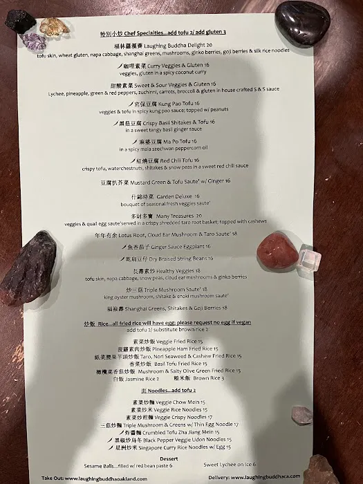 福林素食 Laughing Buddha Vegetarian Bistro 10