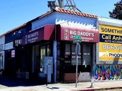 New Big Daddy's 0
