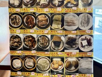 Yummy Dim Sum 0