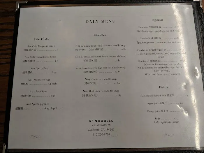 R' noodles 3