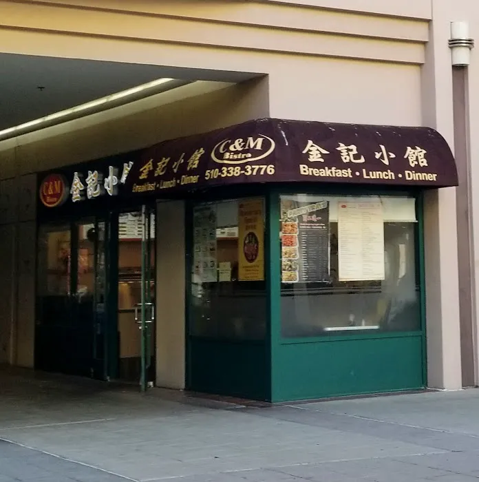 C&M Bistro 1