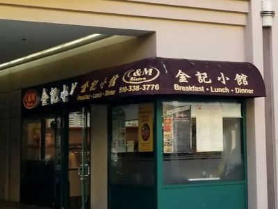 C&M Bistro 0