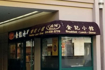 C&M Bistro