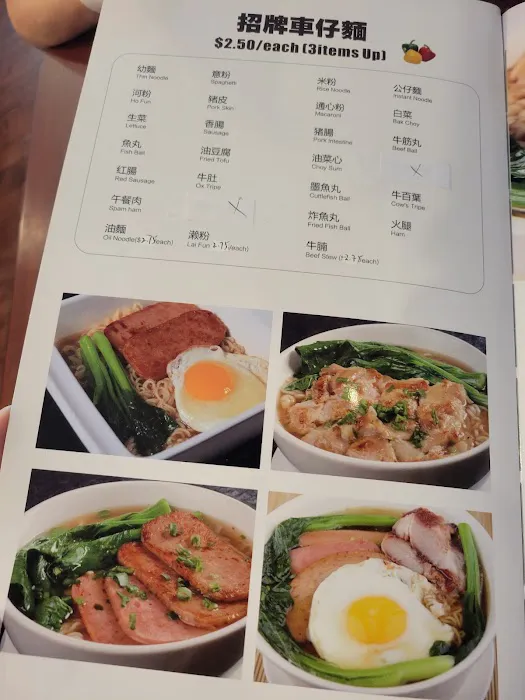 Full House Cafe 1