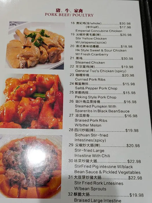 喜悦居Hay Yue Restaurant 5