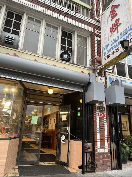 New Gold Medal Restaurant 7
