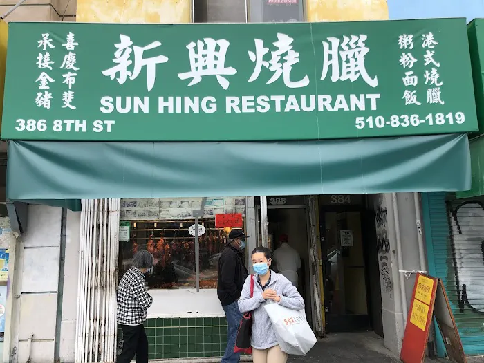 Sun Hing Restaurant 7