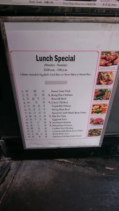 Mandarin House 8