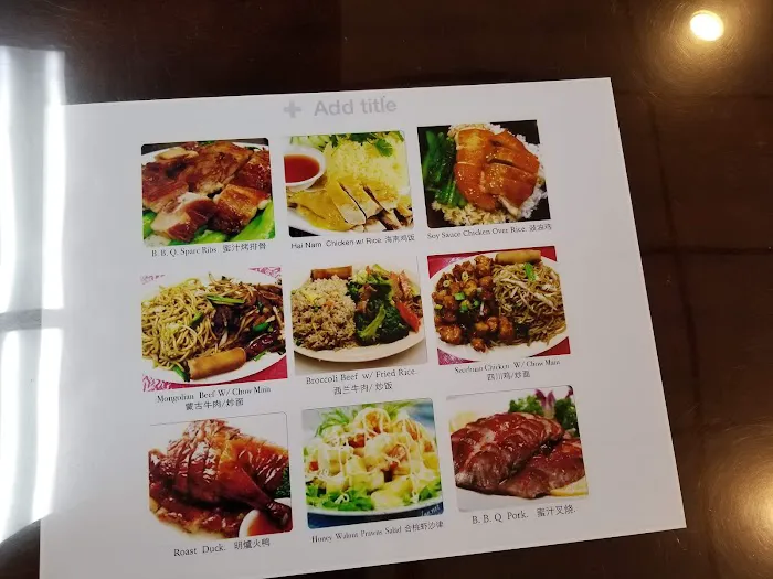 Mandarin House 10