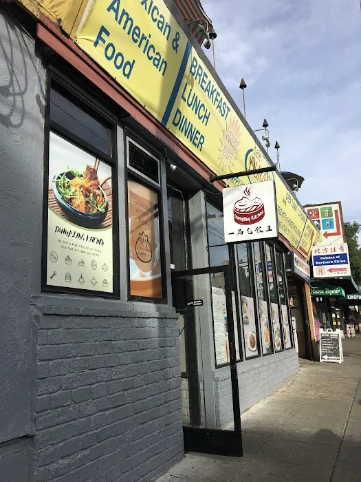 Dumpling Kitchen 1
