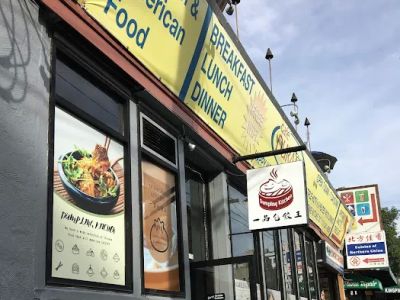 Dumpling Kitchen 0