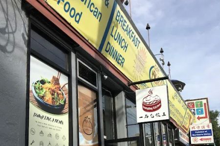 Dumpling Kitchen