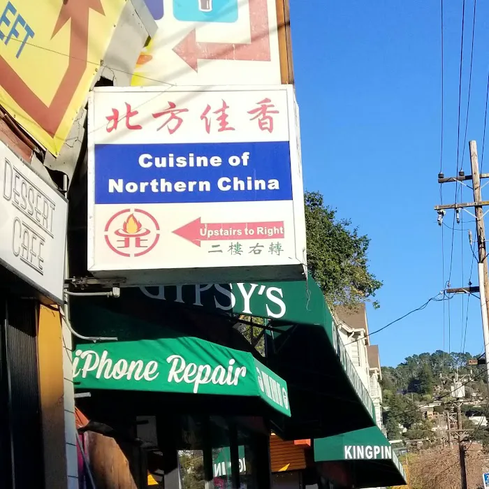 Chang Luong Restaurant 1