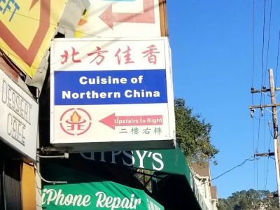 Chang Luong Restaurant 0