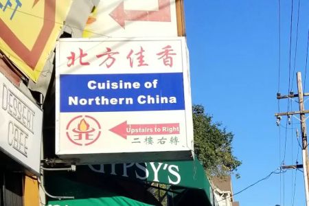 Chang Luong Restaurant