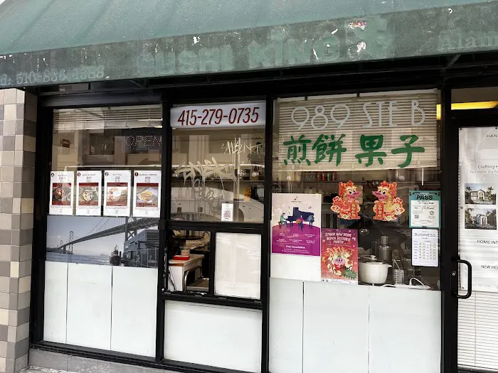 An’s Canteen 2
