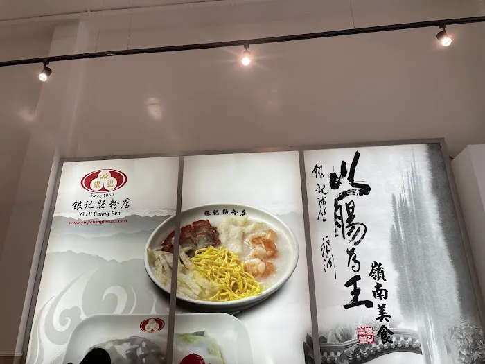 Yin Ji Chang Fen - Berkeley 6