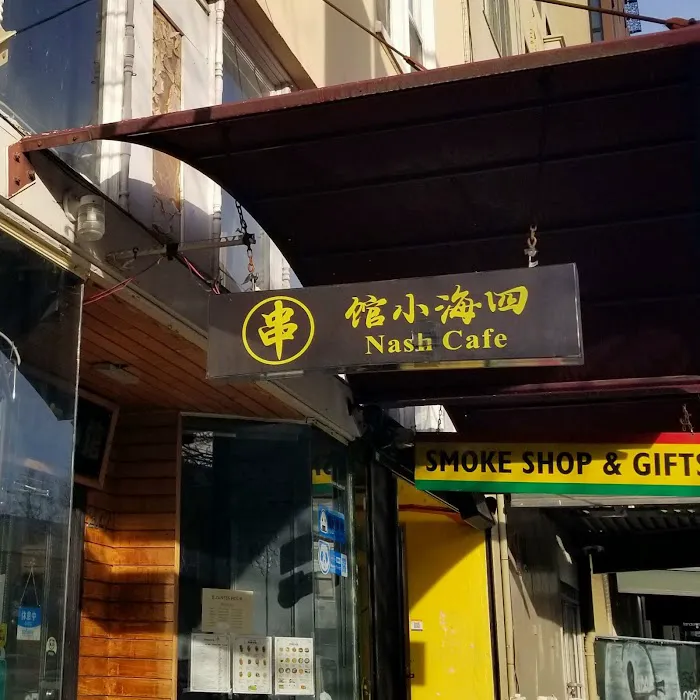 Nash Café 1