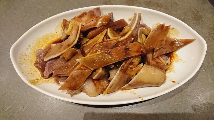 Gum Kuo 1
