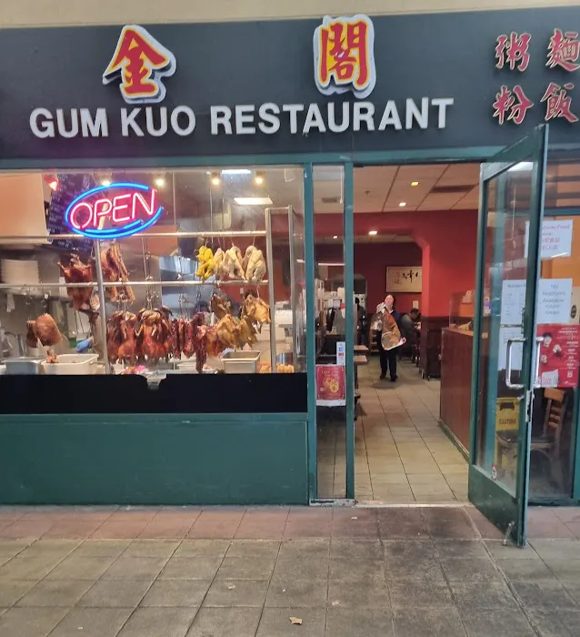 Gum Kuo 8