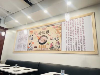 Ben Ben Hot Pot 0