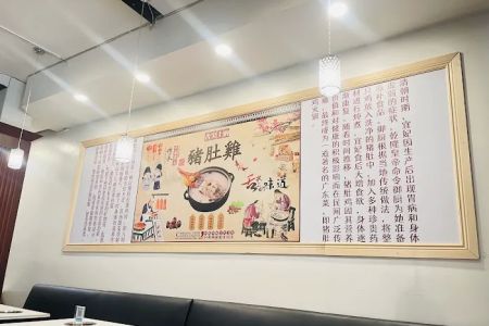 Ben Ben Hot Pot