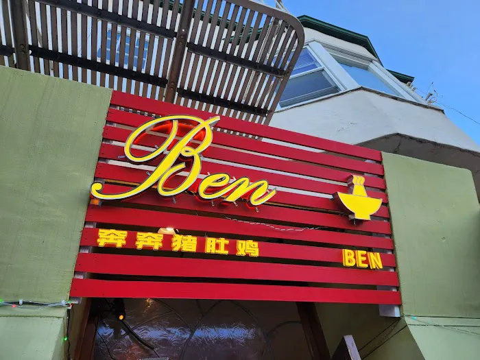 Ben Ben Hot Pot 7