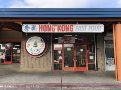 Hong Kong Fast Food 0