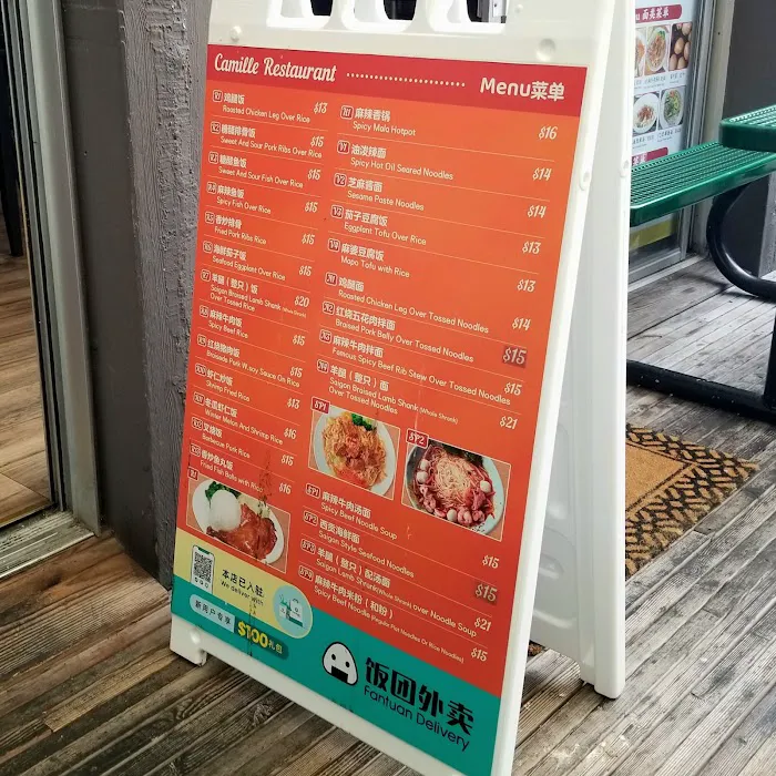 Camille Restaurant 6