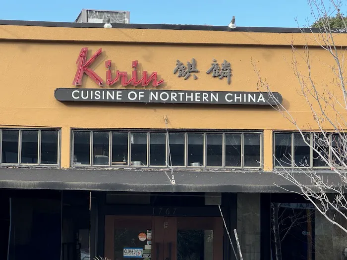 Kirin Chinese Restaurant And Cocktail Bar 1