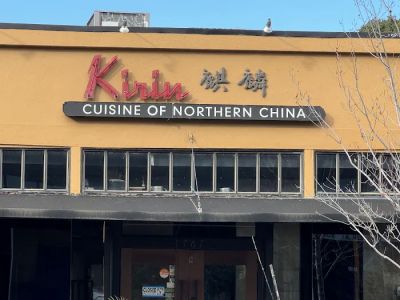 Kirin Chinese Restaurant And Cocktail Bar 0