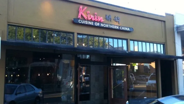 Kirin Chinese Restaurant And Cocktail Bar 6