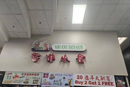 Hong Kong Snack House