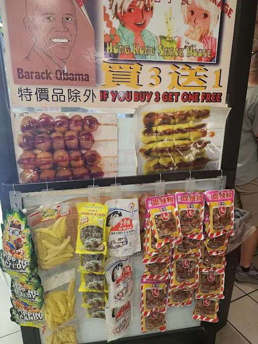 Hong Kong Snack House 10