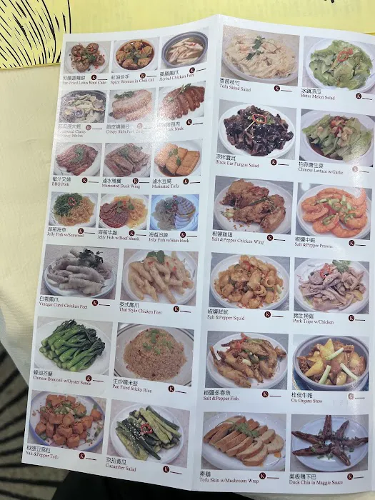 Asian Pearl Seefood Restaurant 10